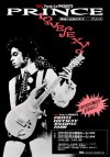 Flyer-lovesexy-tour.jpeg